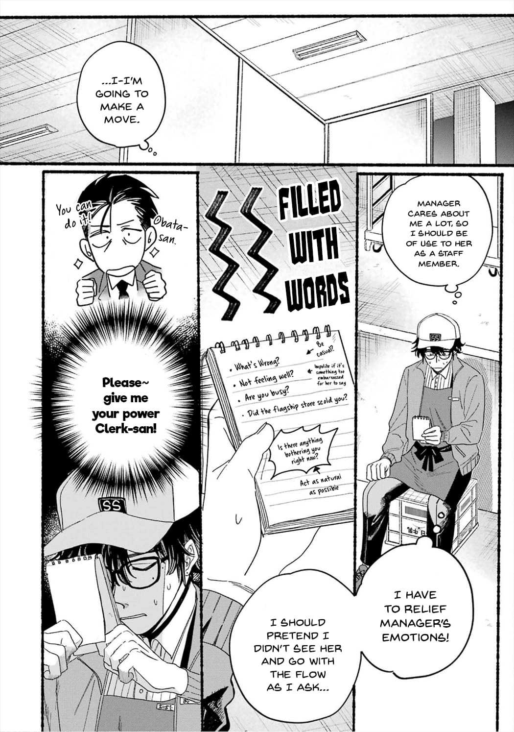 Page 12 of Chapter 28.7