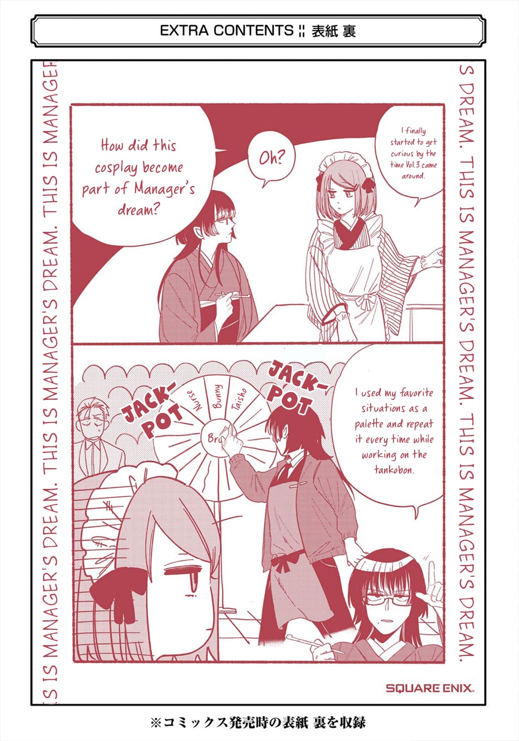 Page 29 of Chapter 28.7