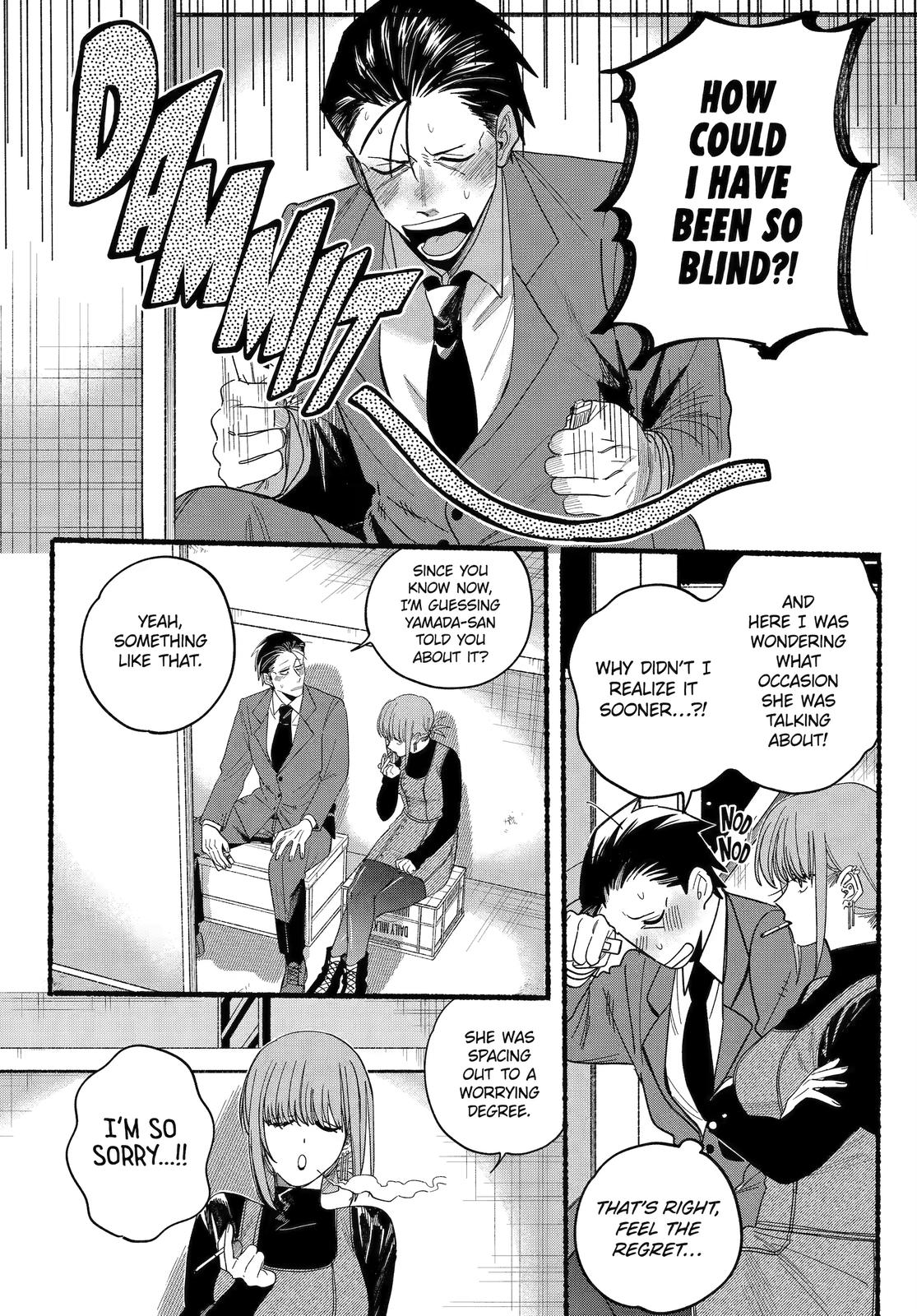 Page 17 of Chapter 29