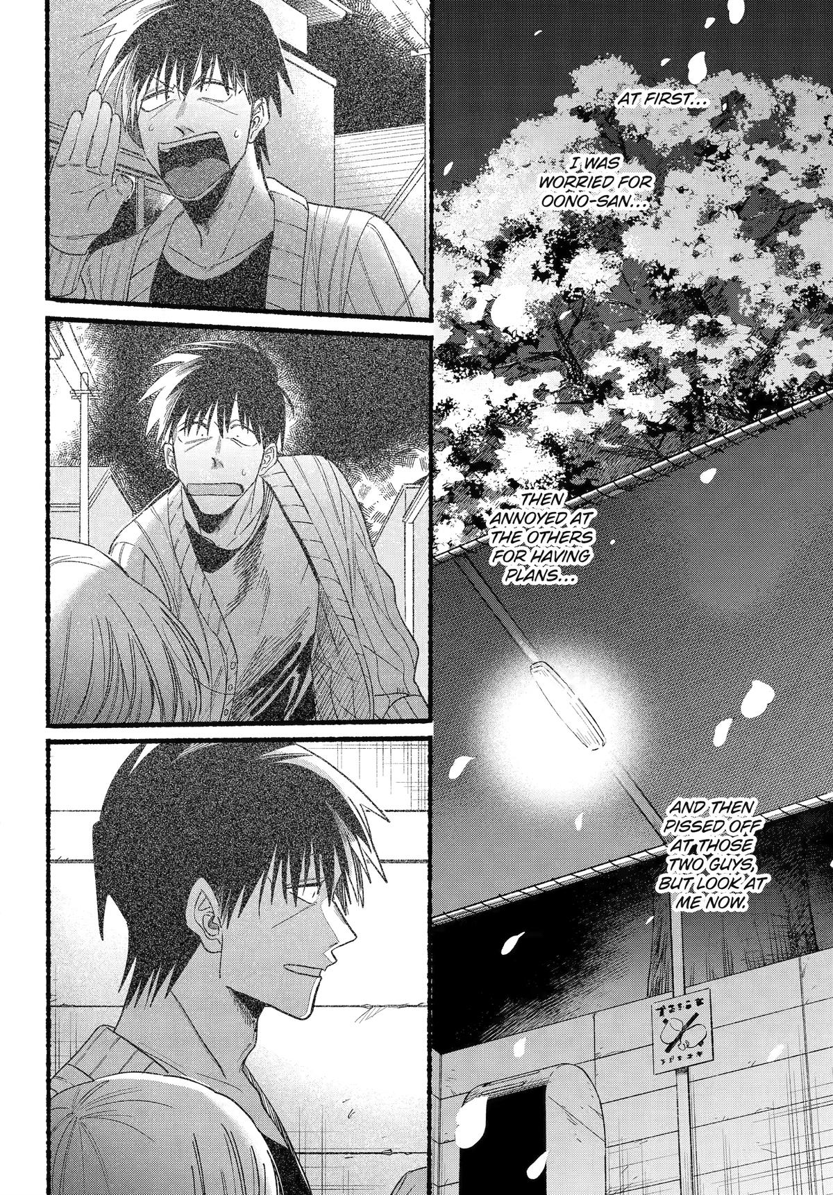 Page 27 of Chapter 32