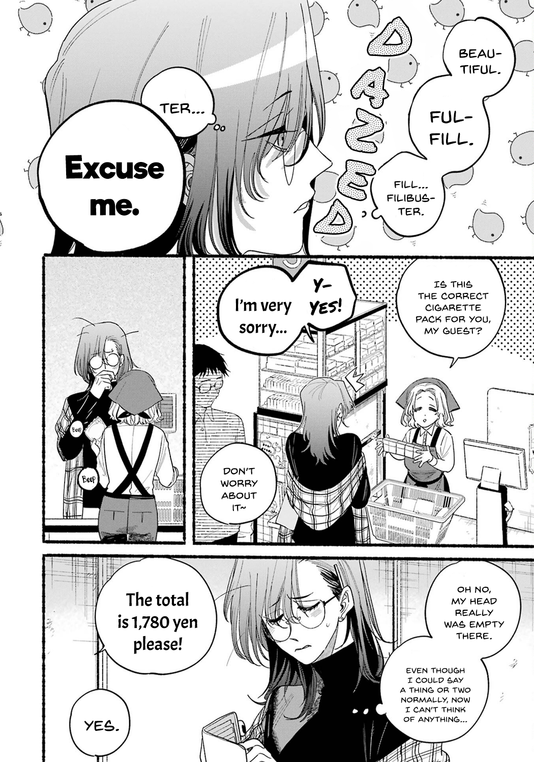 Page 12 of Chapter 33.5