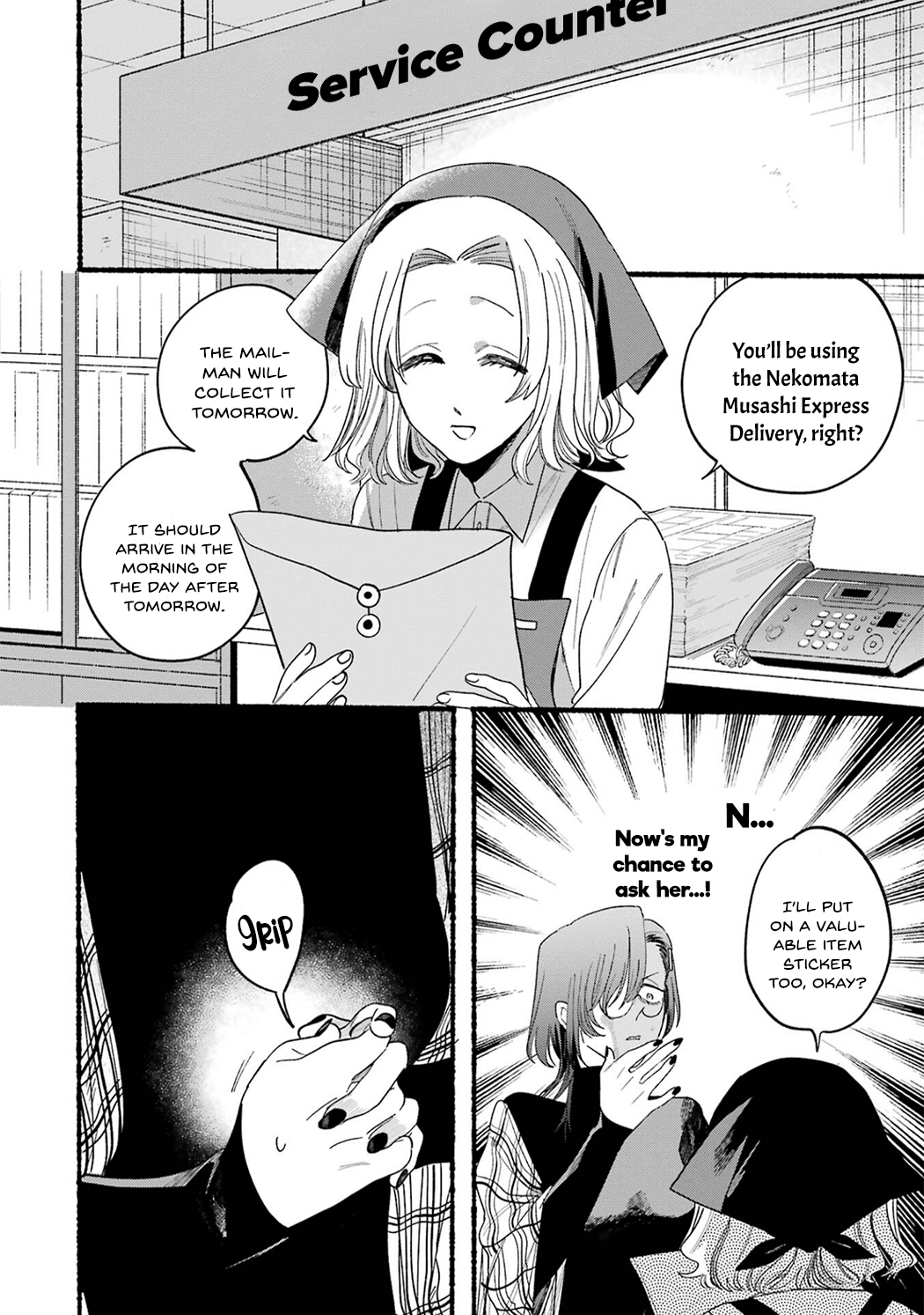 Page 16 of Chapter 33.5
