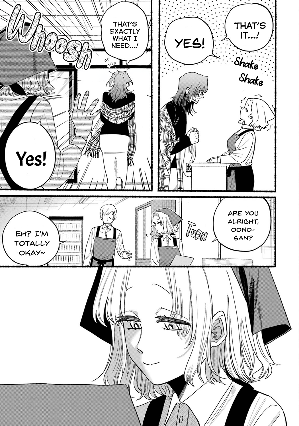 Page 25 of Chapter 33.5