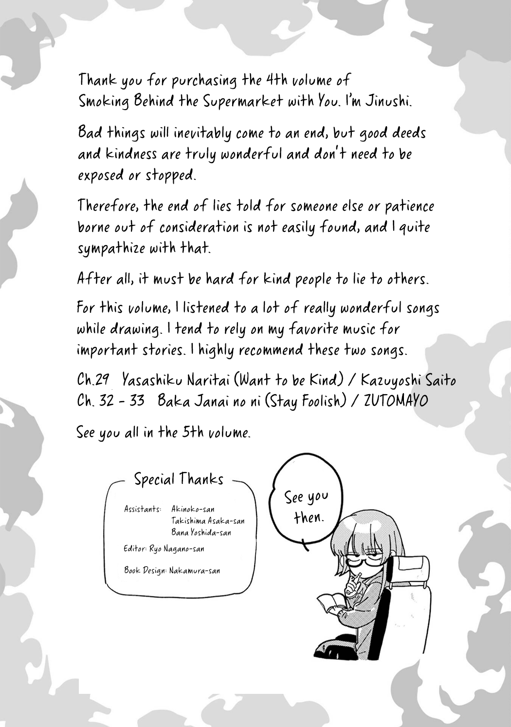 Page 29 of Chapter 33.5