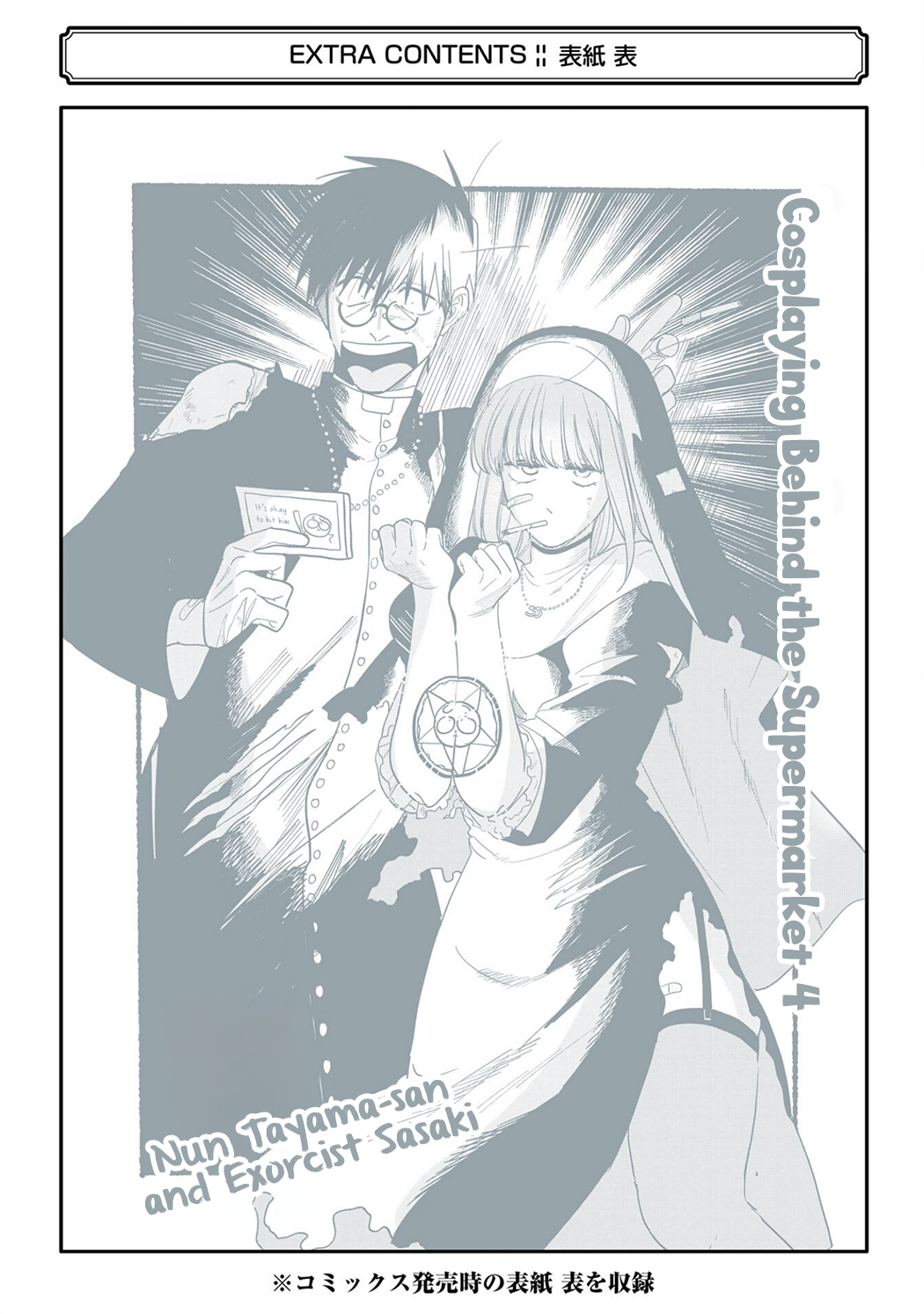 Page 32 of Chapter 33.5