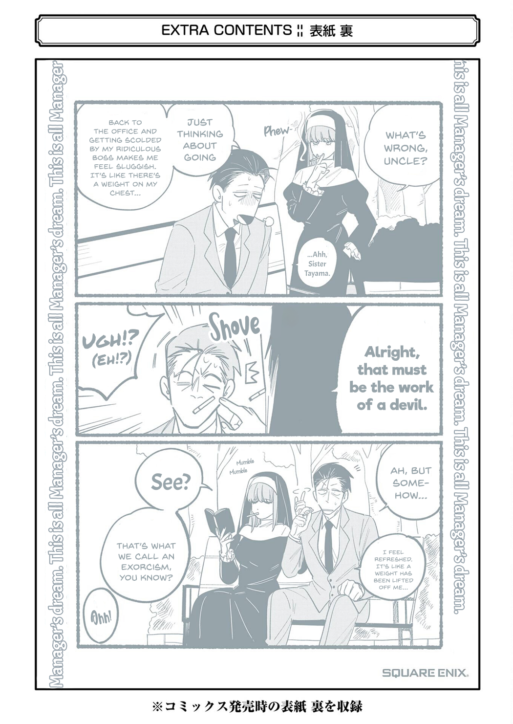 Page 33 of Chapter 33.5