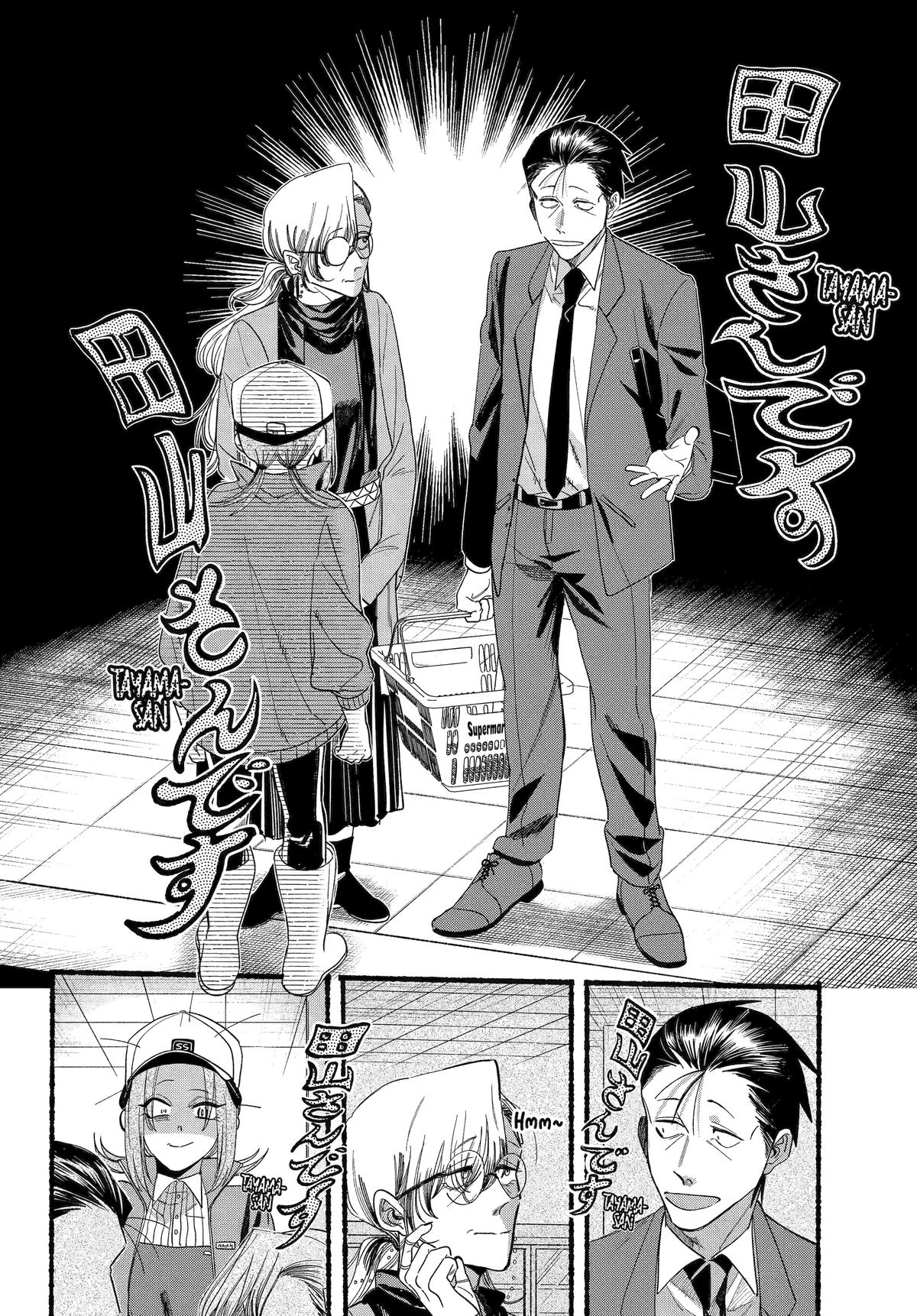 Page 20 of Chapter 36