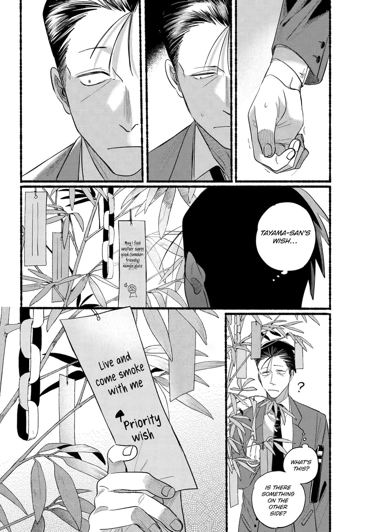 Page 33 of Chapter 40