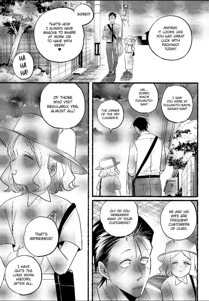 Page 12 of Chapter 41