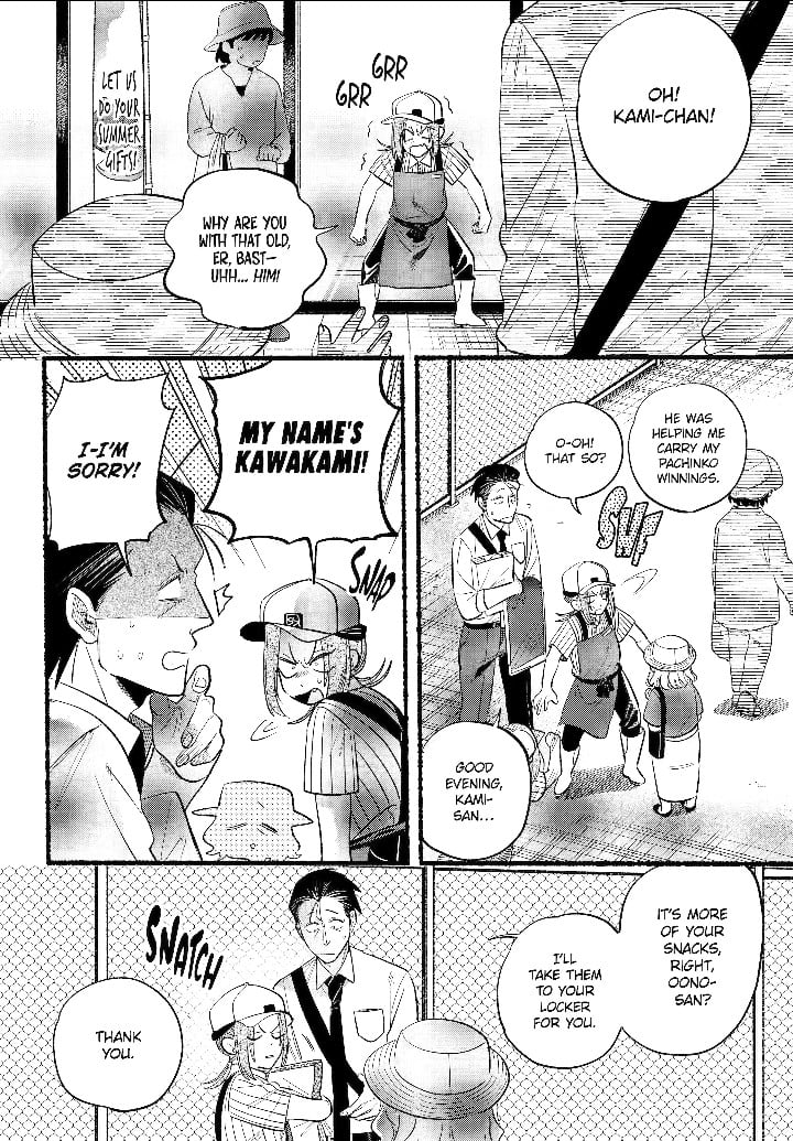Page 15 of Chapter 41
