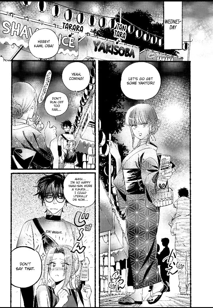Page 19 of Chapter 41