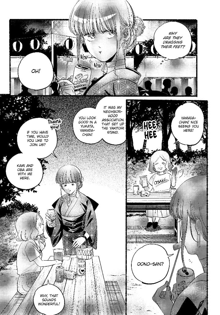 Page 22 of Chapter 41