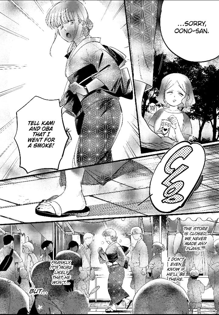 Page 27 of Chapter 41