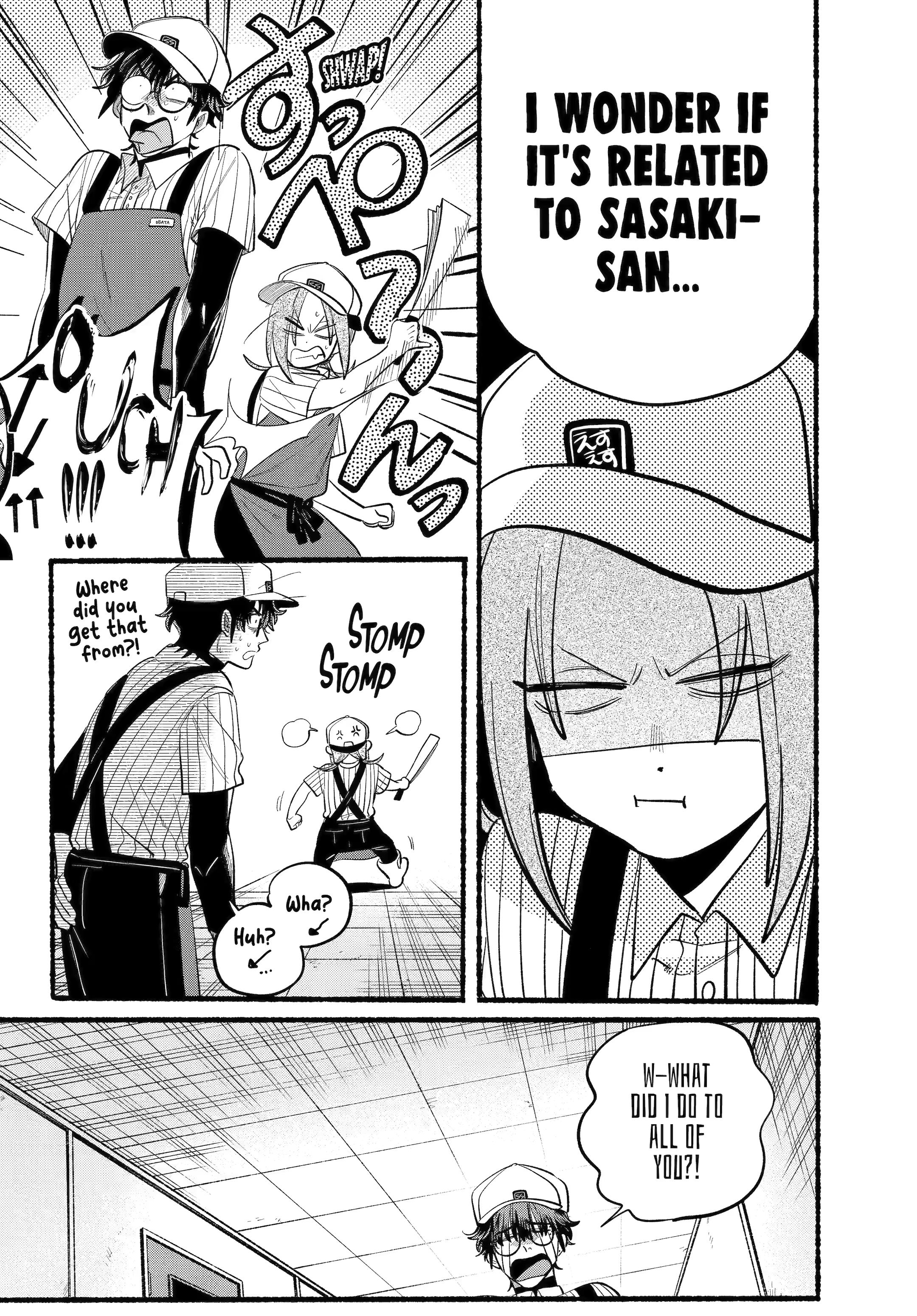 Page 7 of Chapter 43