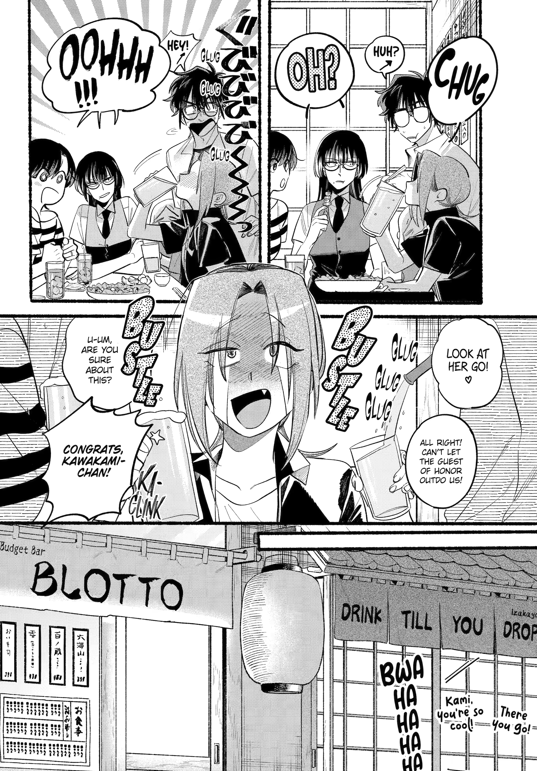 Page 19 of Chapter 43