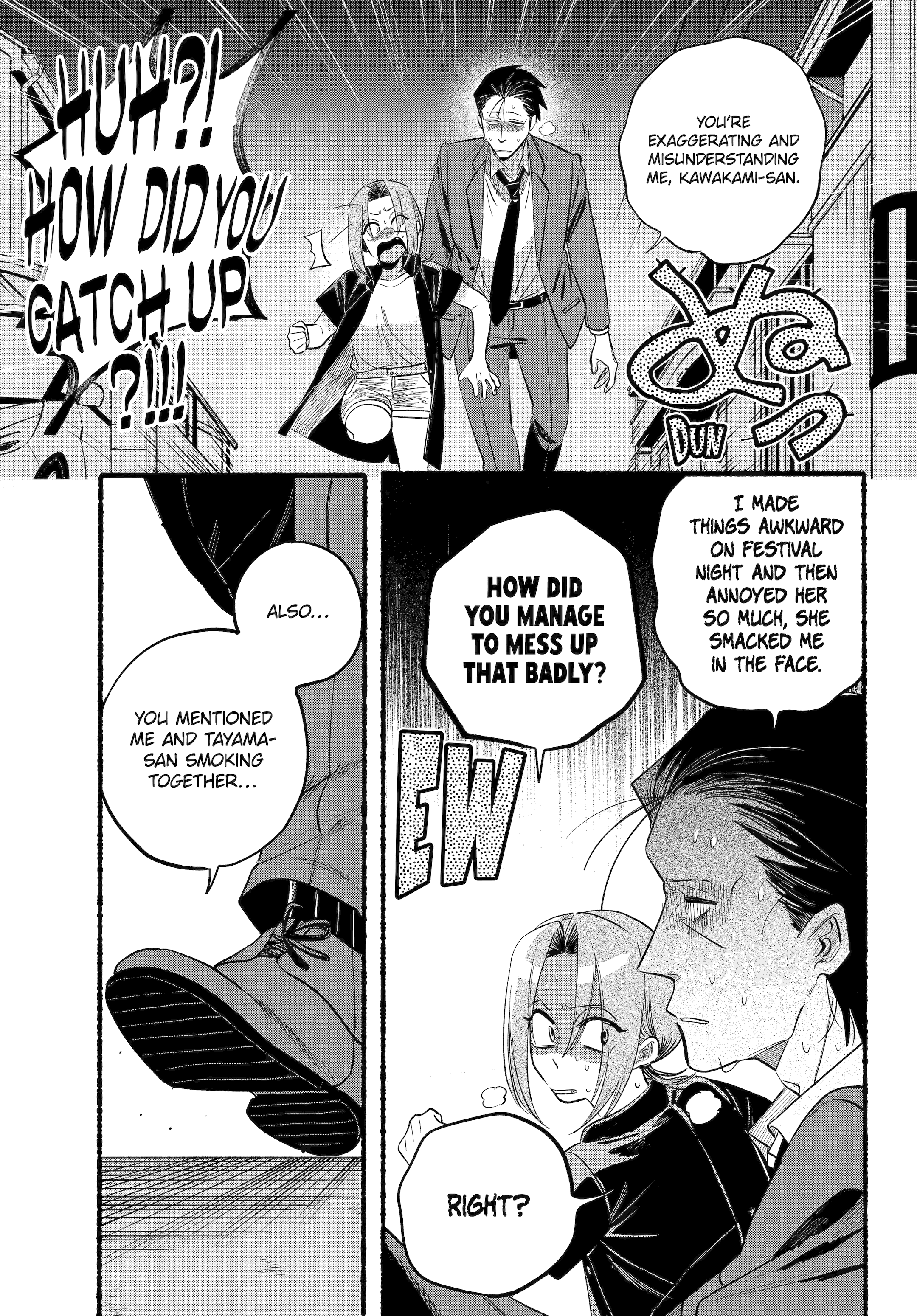 Page 15 of Chapter 44