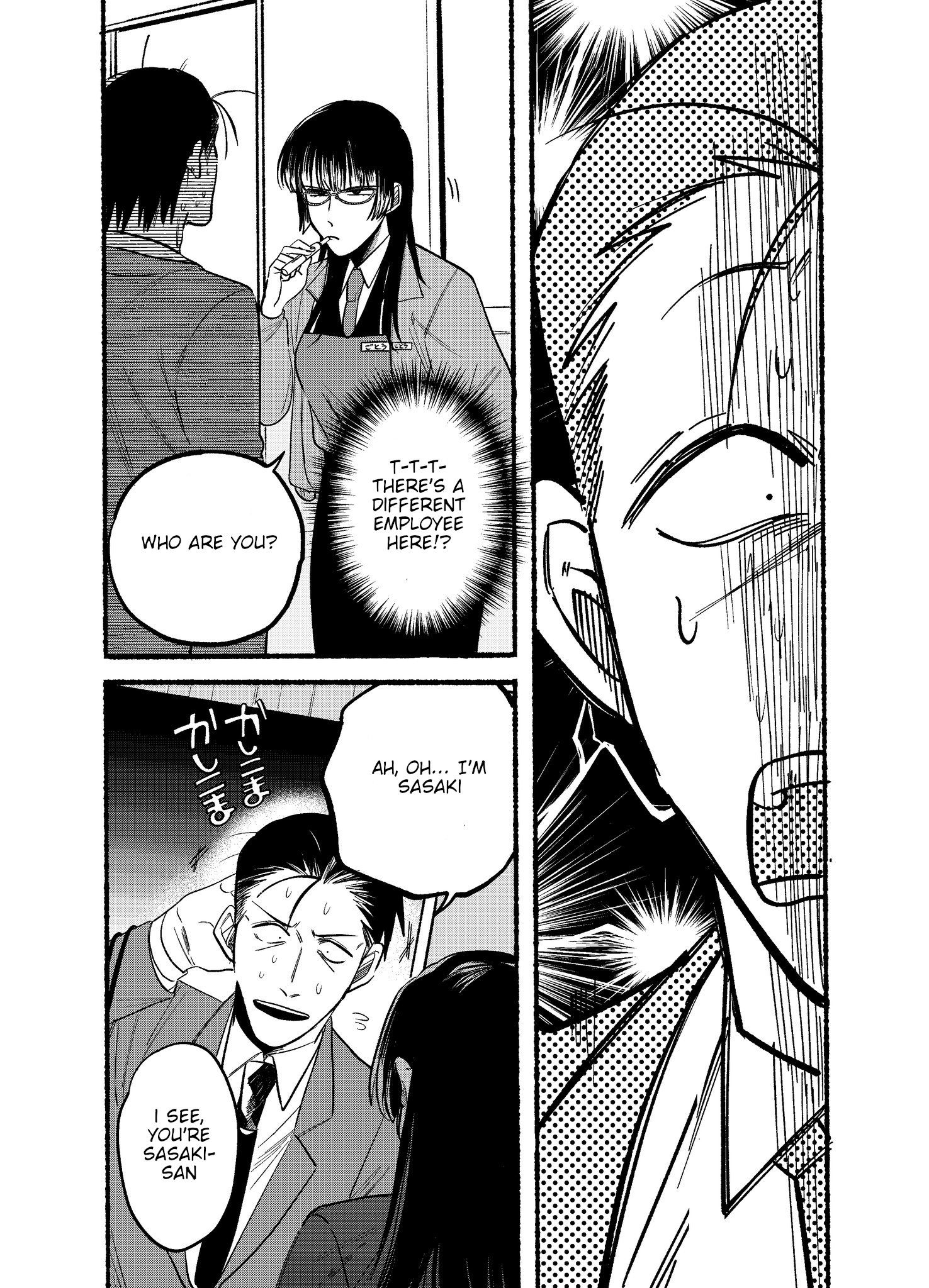 Page 3 of Chapter 8