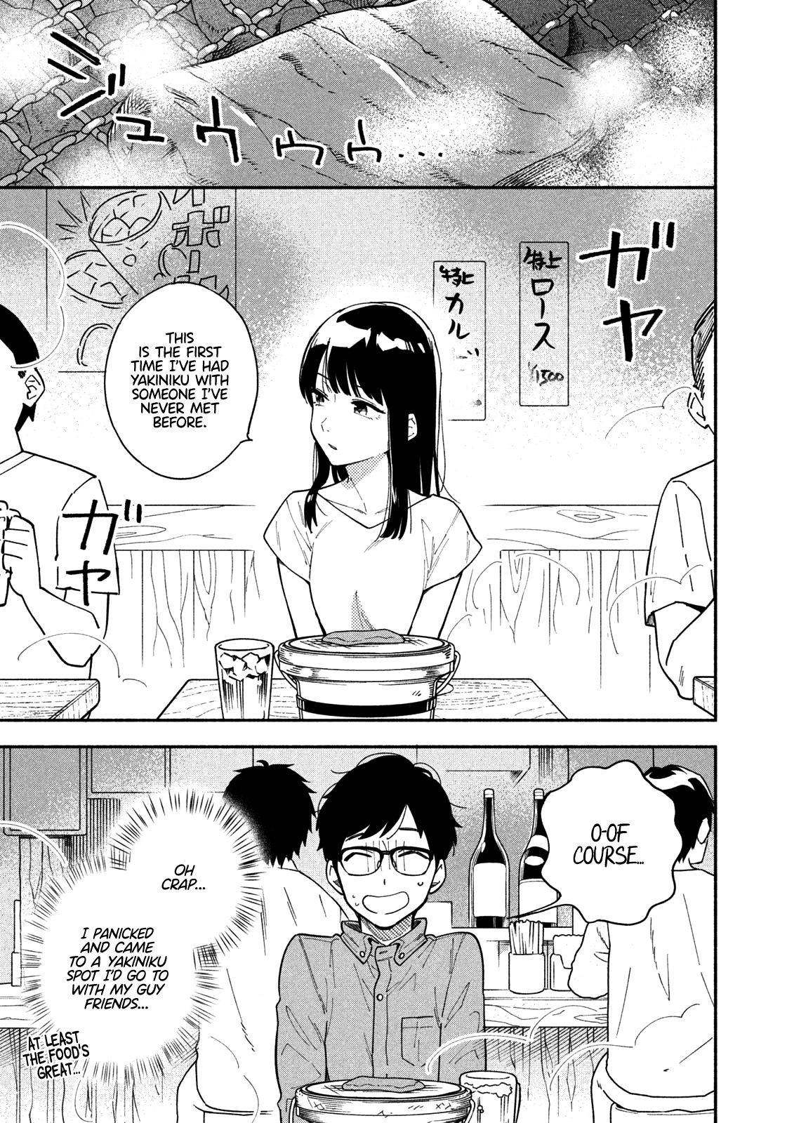 Page 7 of Chapter 1