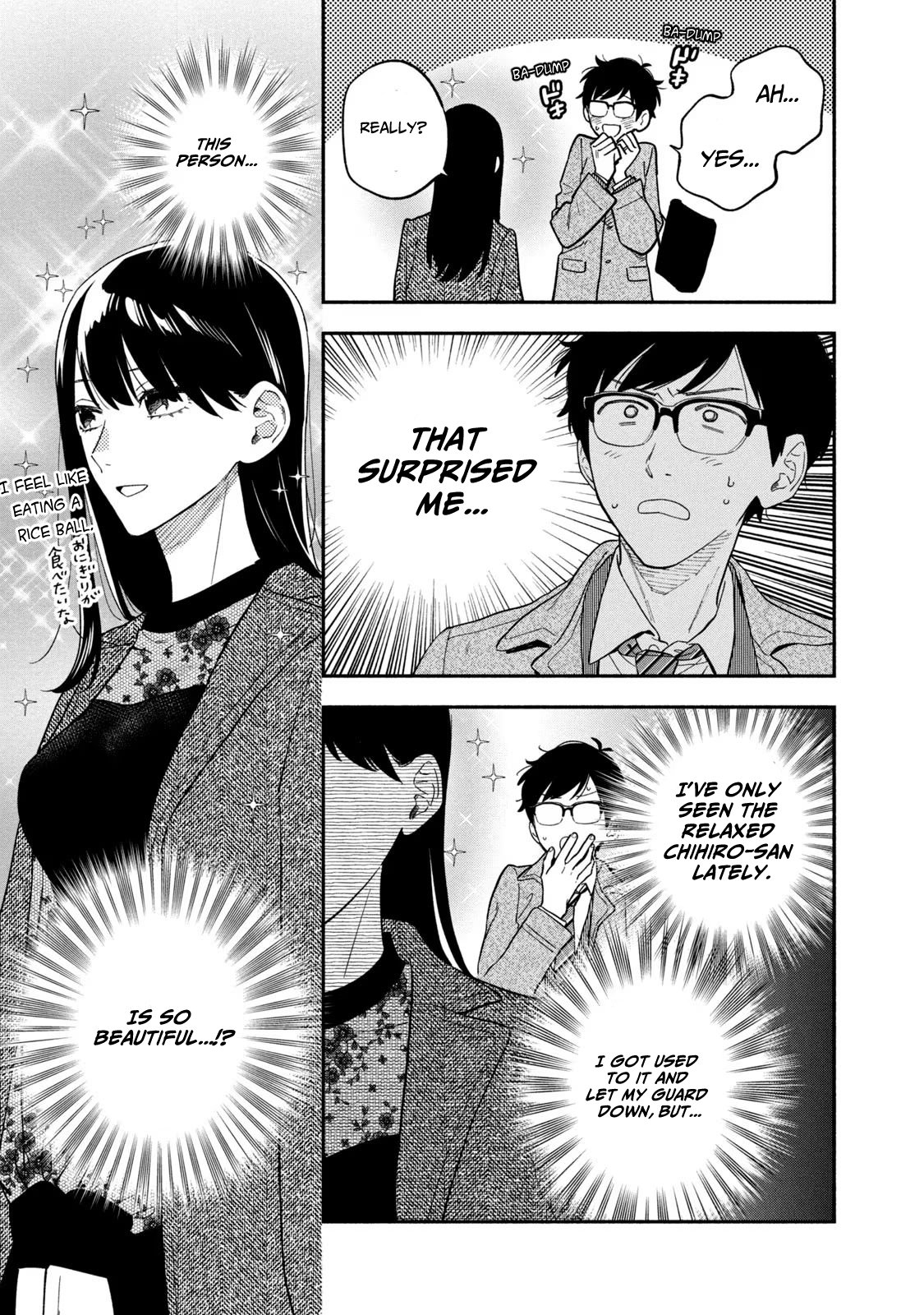 Page 7 of Chapter 100