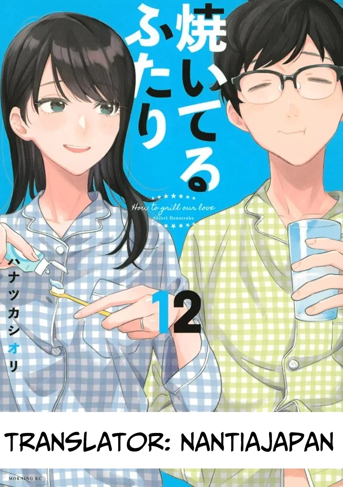 Page 19 of Chapter 102