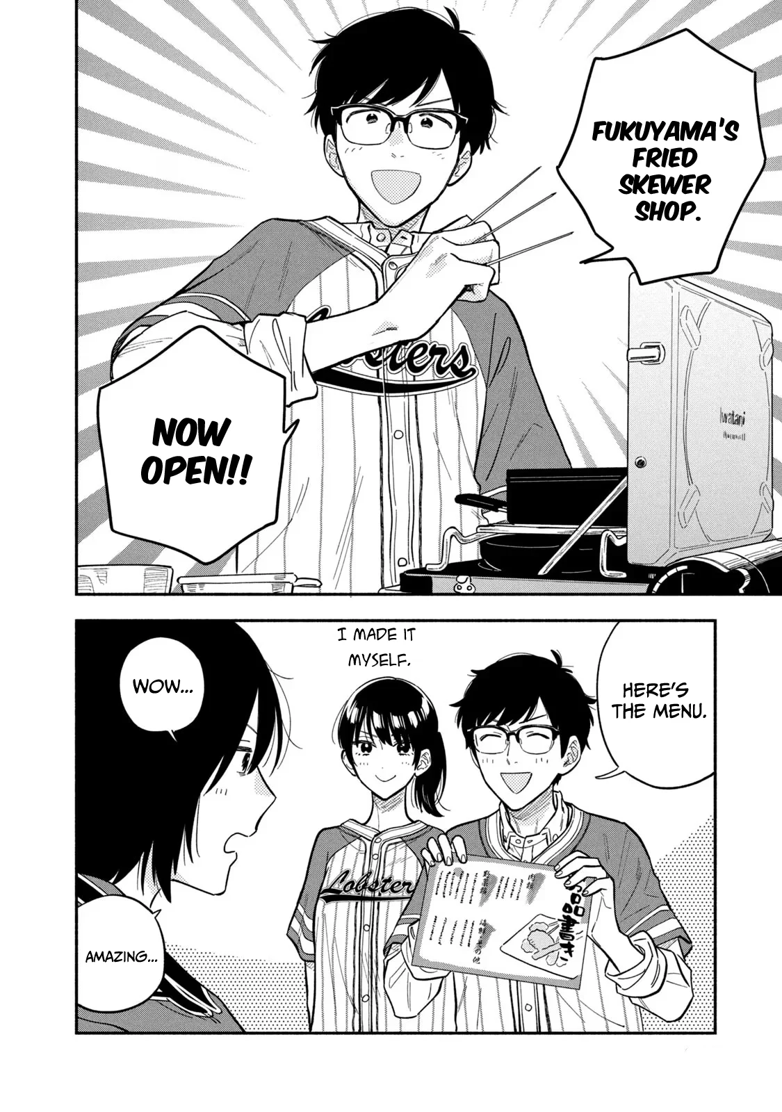 Page 8 of Chapter 103