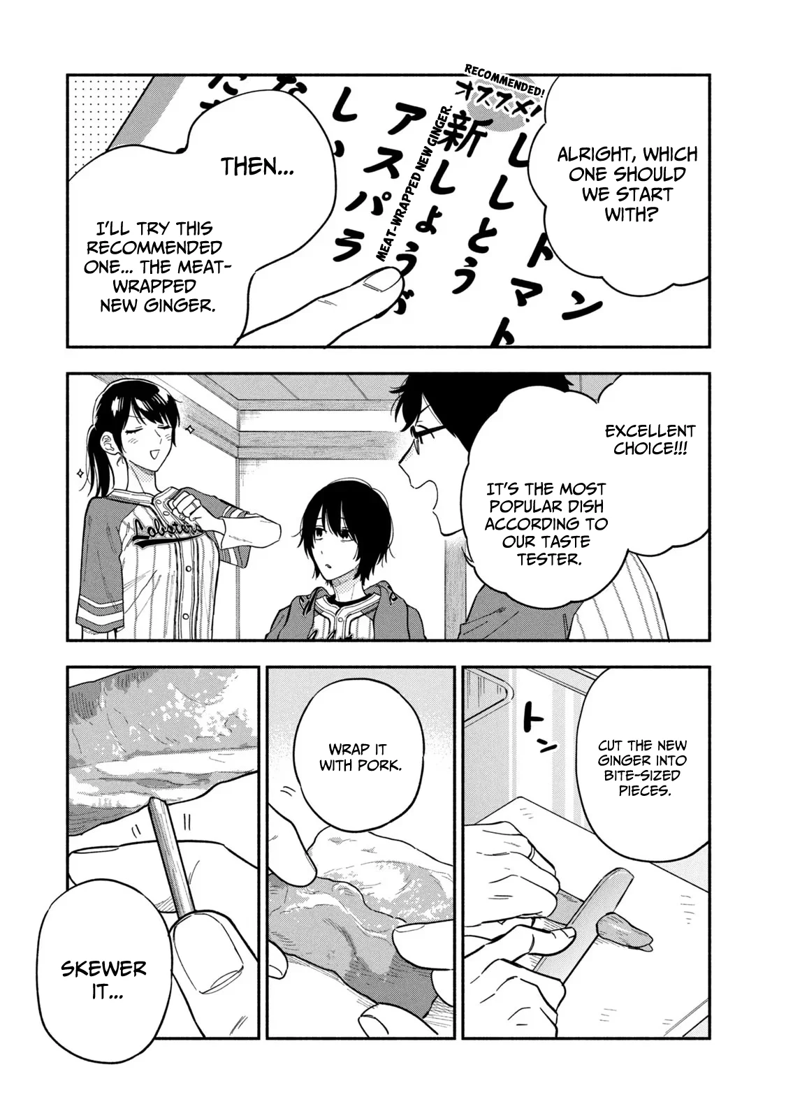 Page 9 of Chapter 103