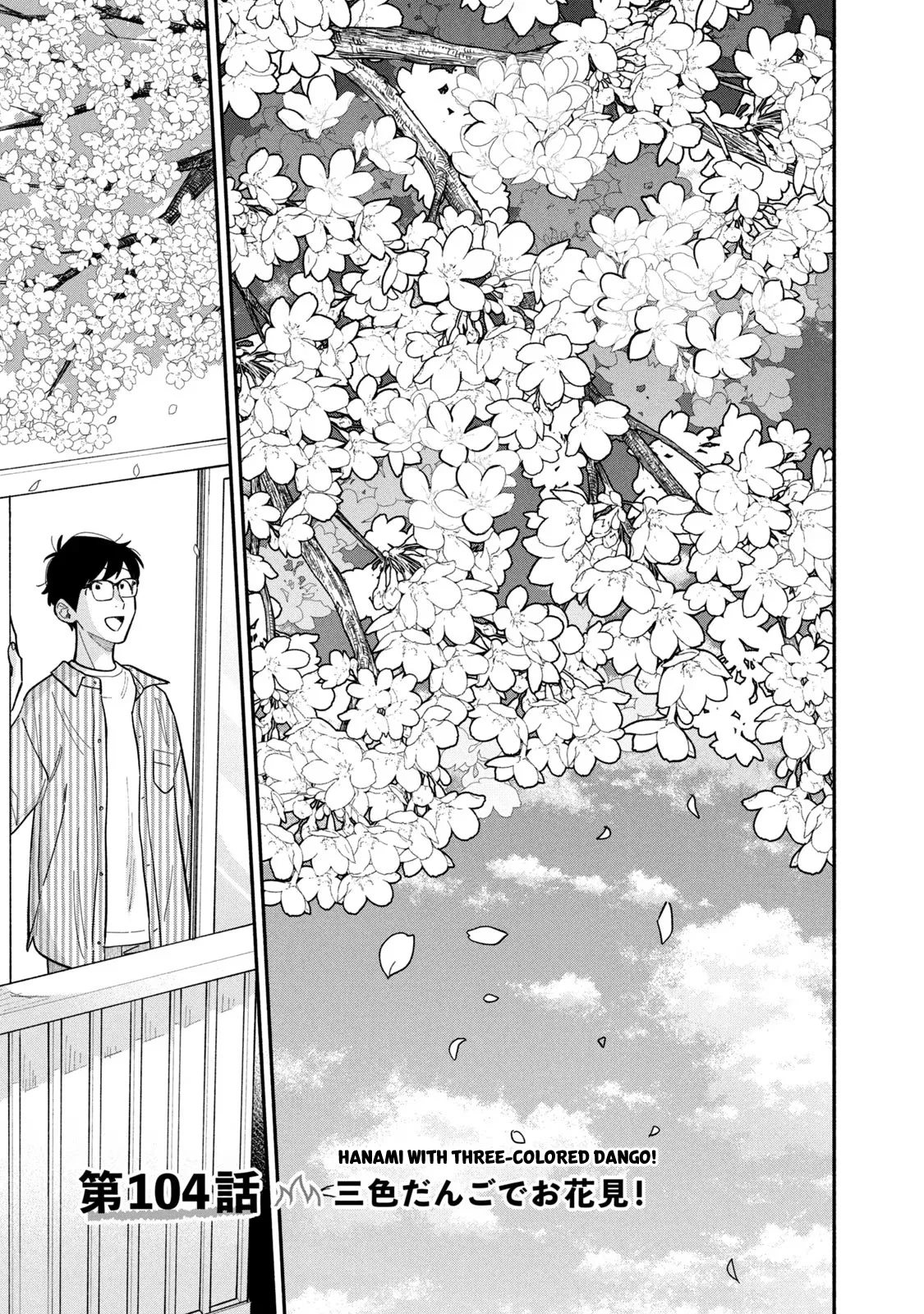 Page 3 of Chapter 104