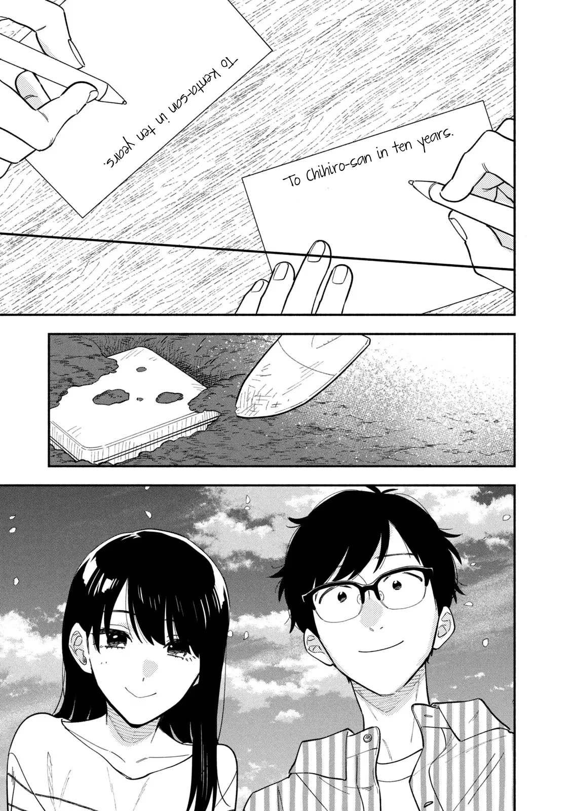 Page 15 of Chapter 104