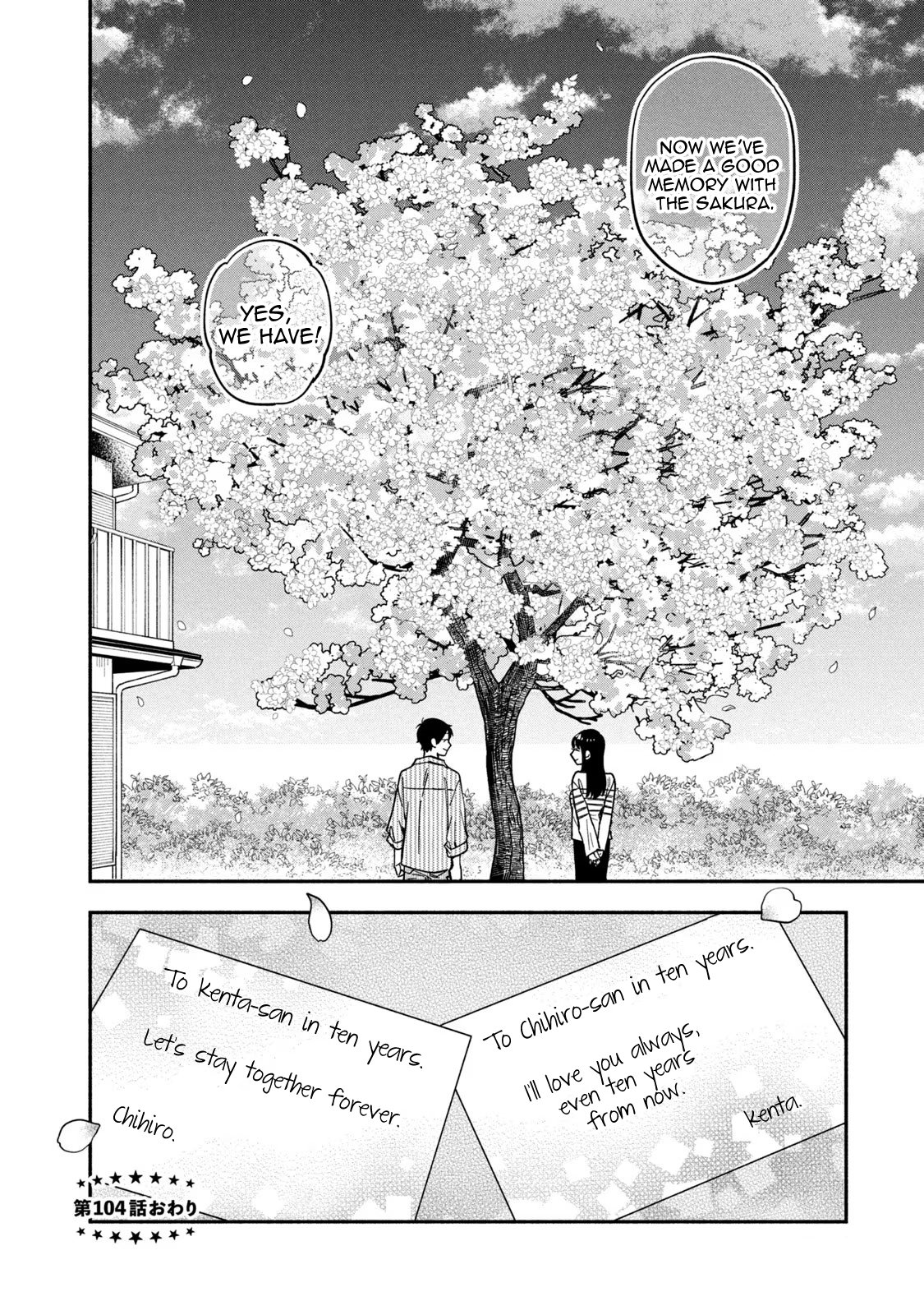 Page 16 of Chapter 104