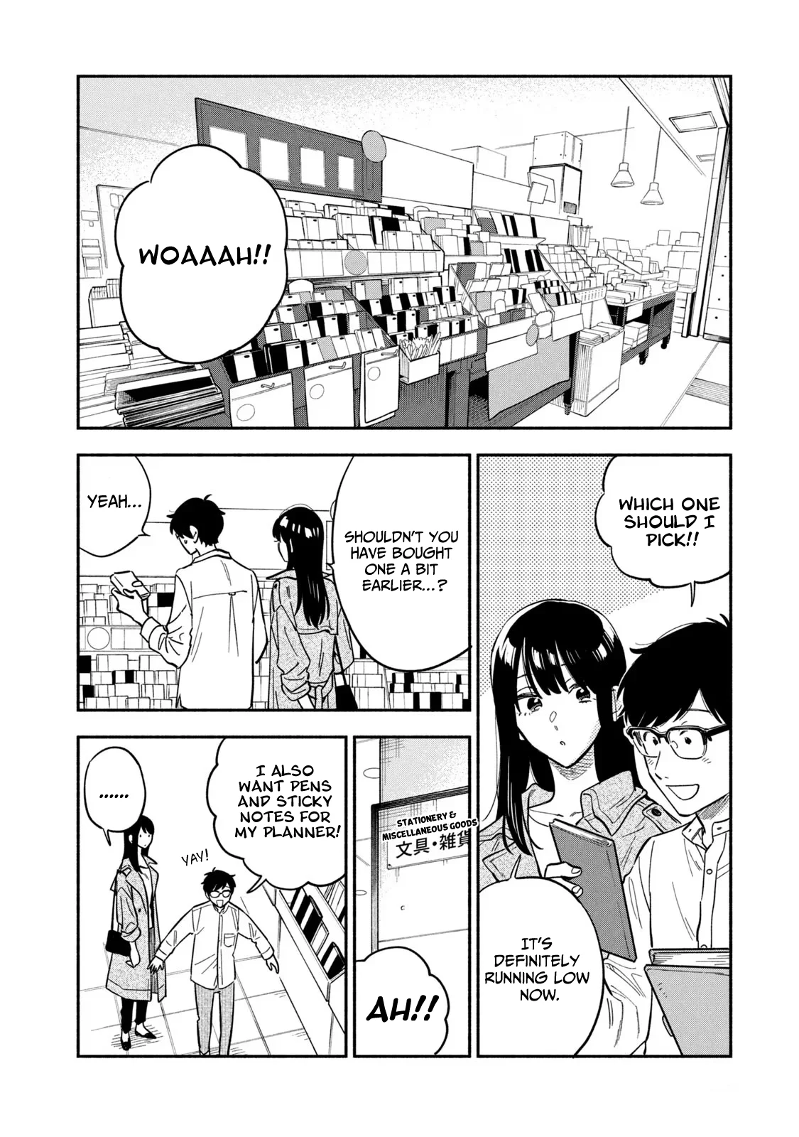 Page 2 of Chapter 105