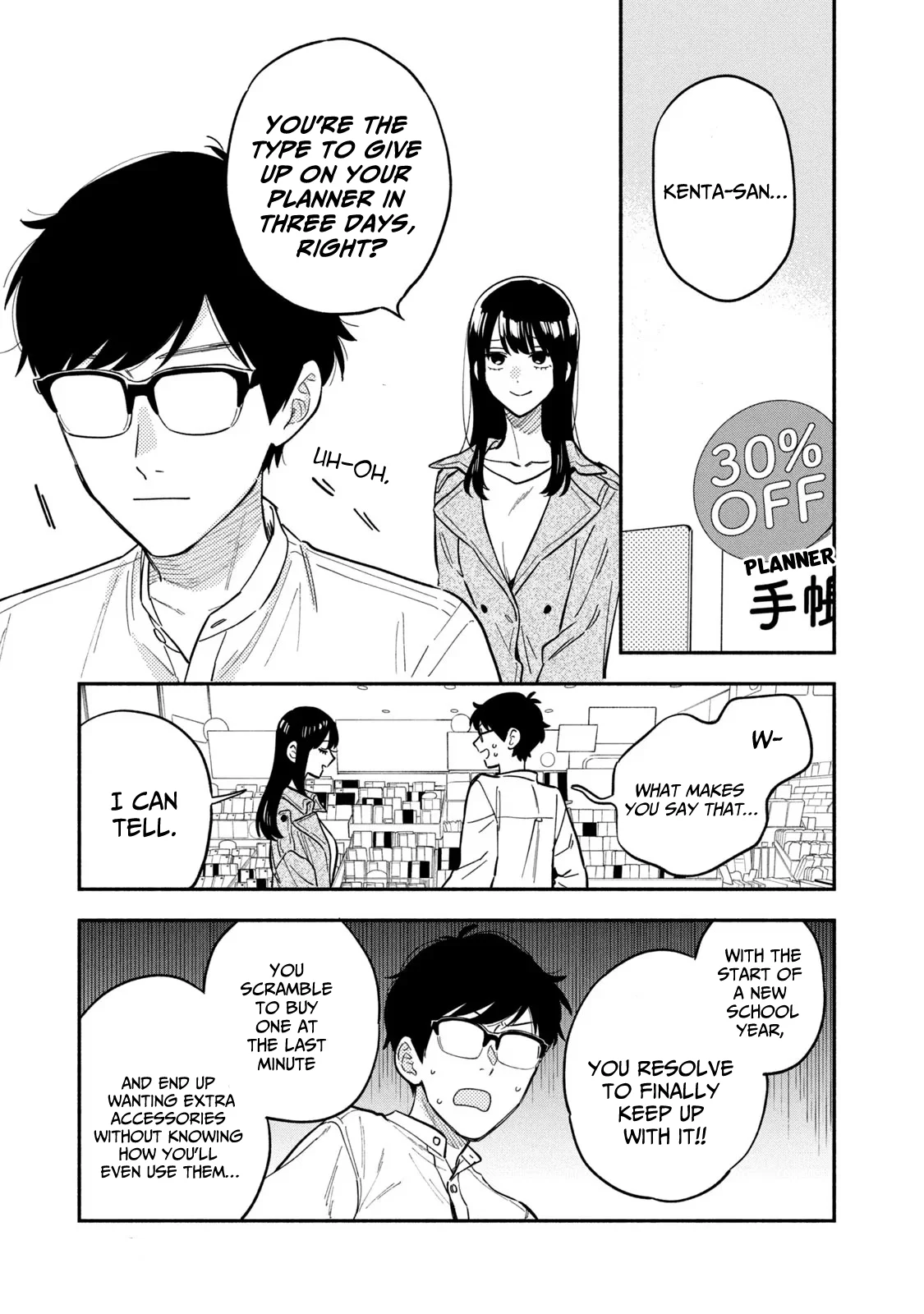 Page 3 of Chapter 105