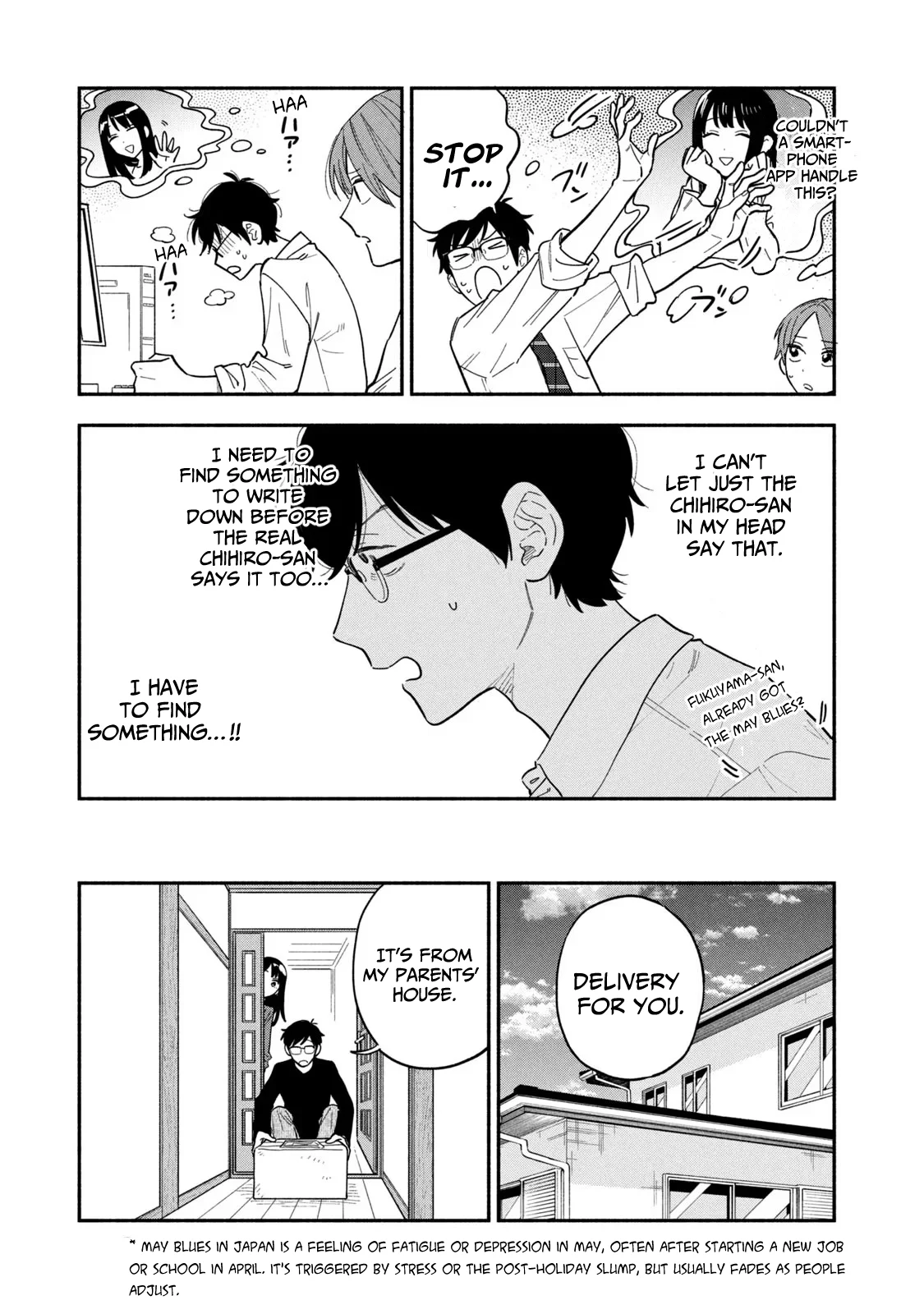 Page 7 of Chapter 105