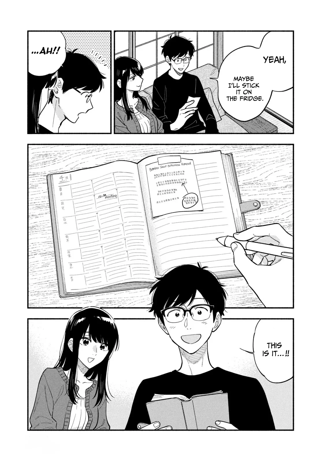 Page 15 of Chapter 105