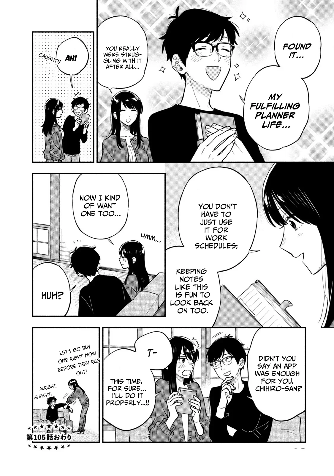 Page 16 of Chapter 105