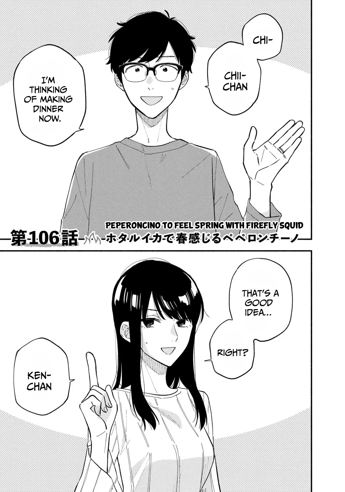 Page 1 of Chapter 106