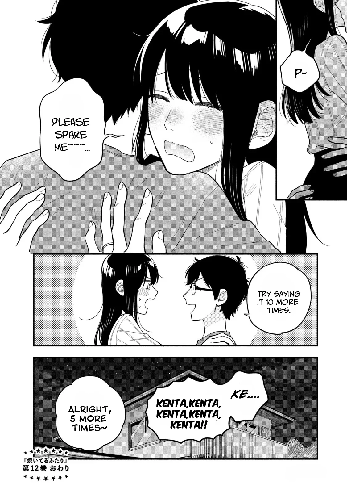 Page 16 of Chapter 106