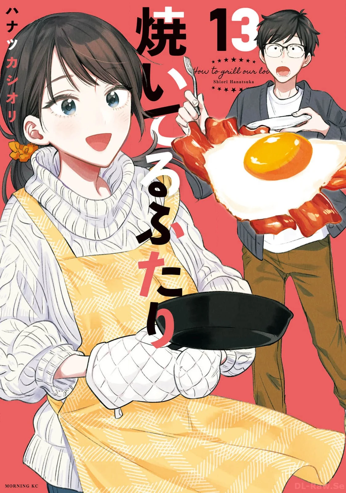 Page 1 of Chapter 107