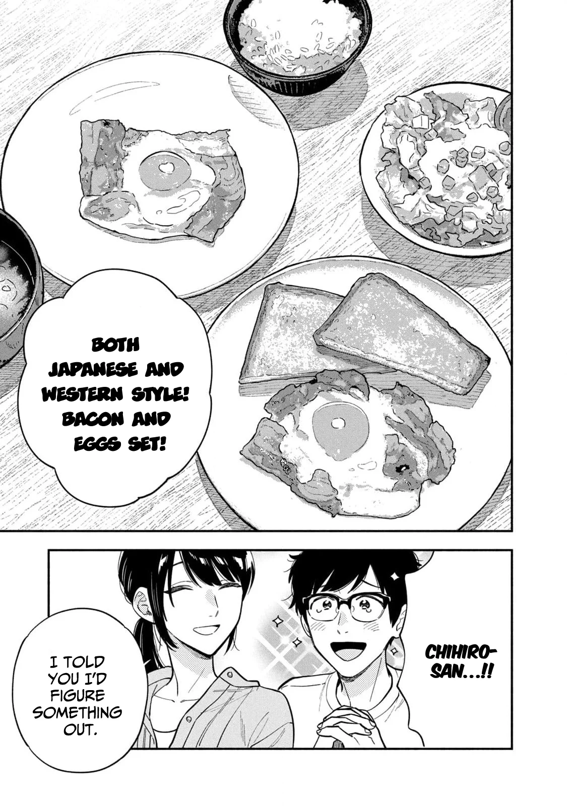 Page 19 of Chapter 107