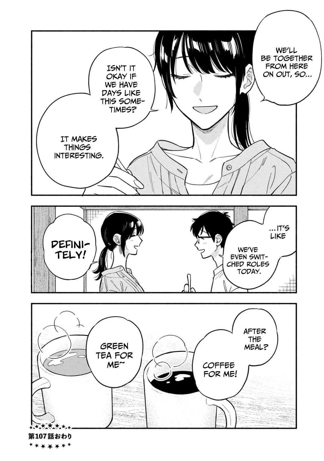 Page 20 of Chapter 107