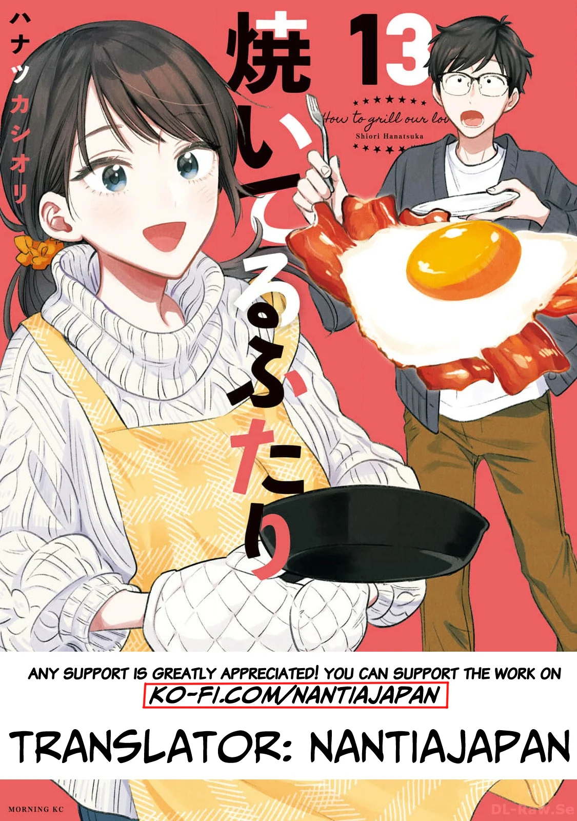 Page 21 of Chapter 107