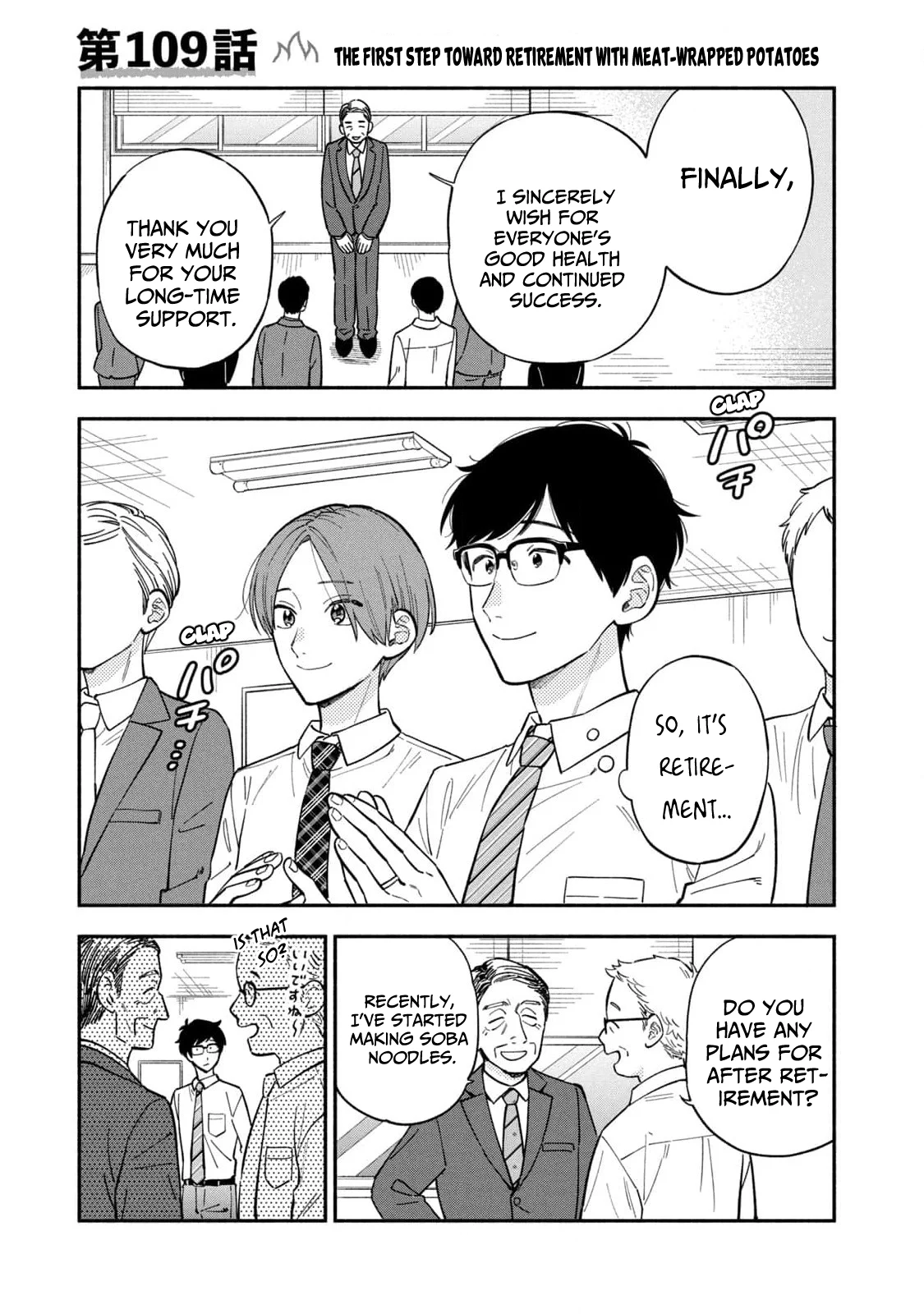 Page 1 of Chapter 109