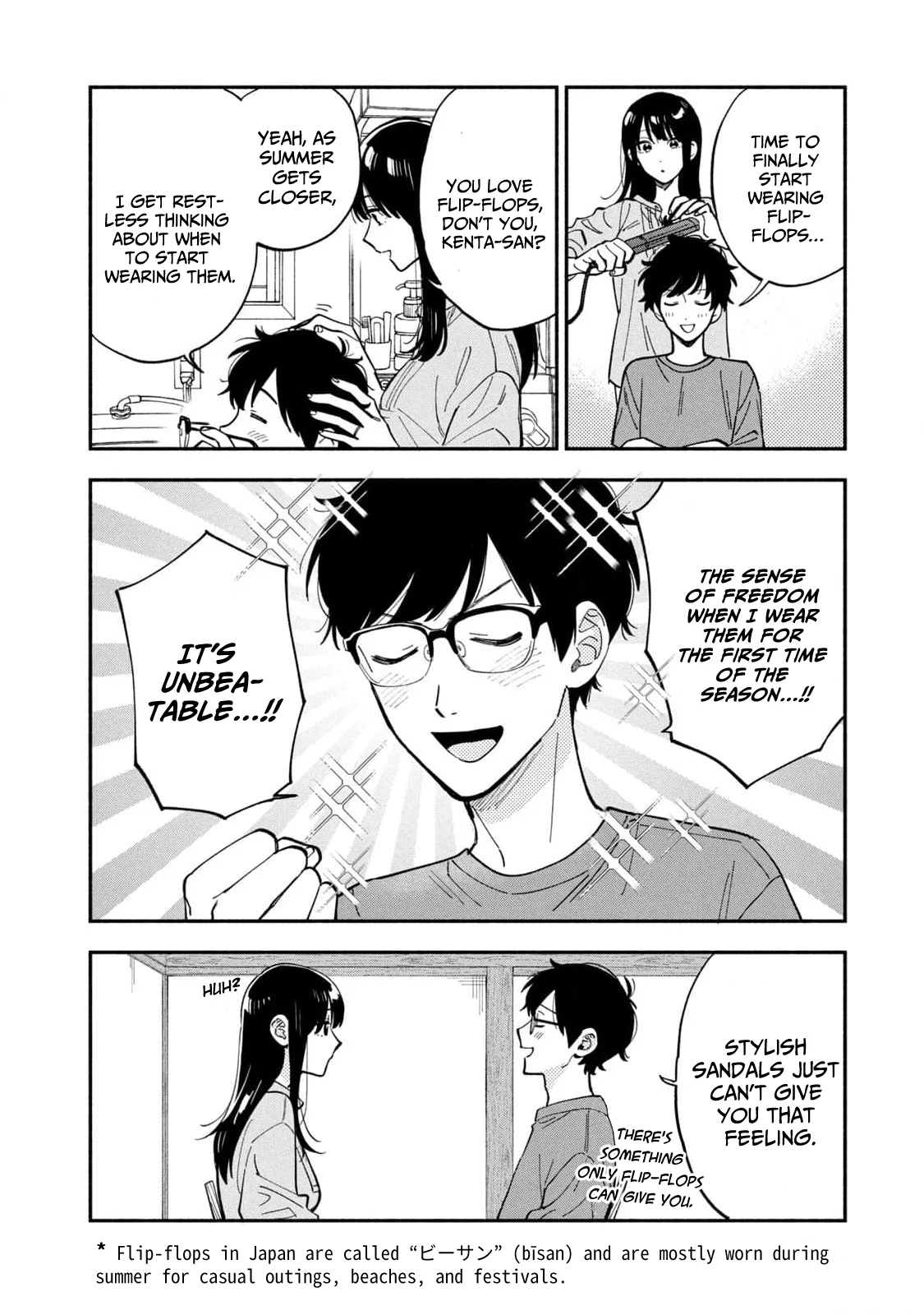 Page 2 of Chapter 110