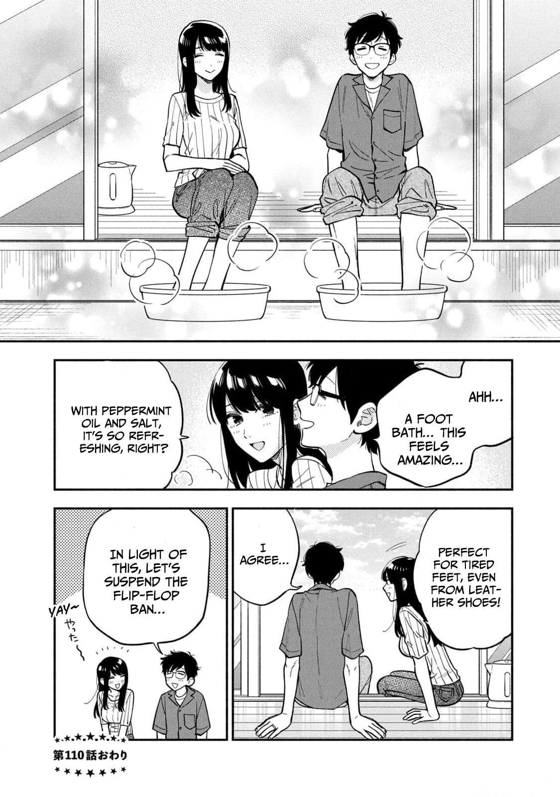 Page 16 of Chapter 110