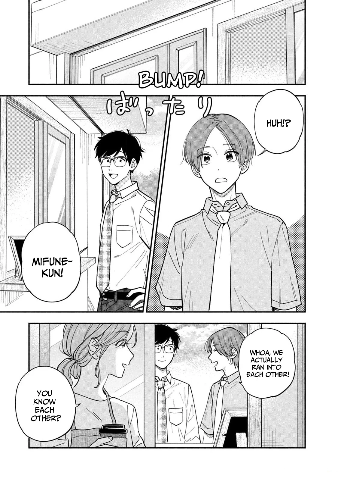 Page 9 of Chapter 111