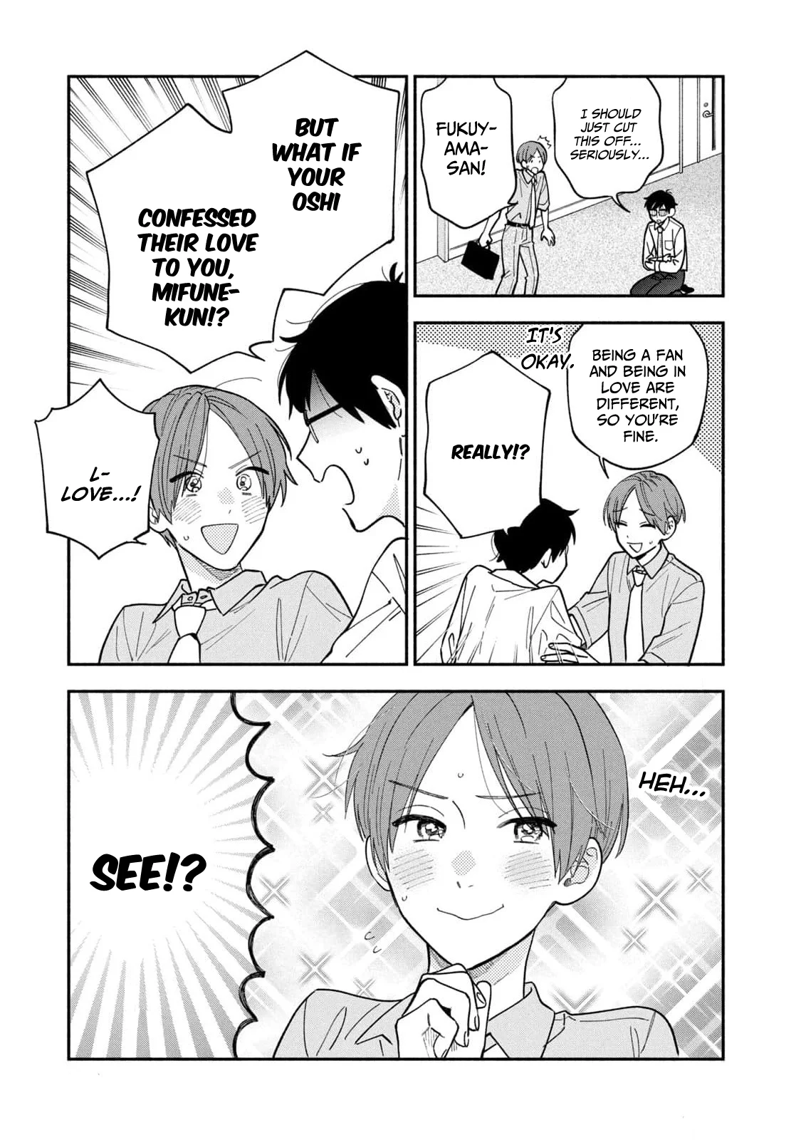 Page 15 of Chapter 111