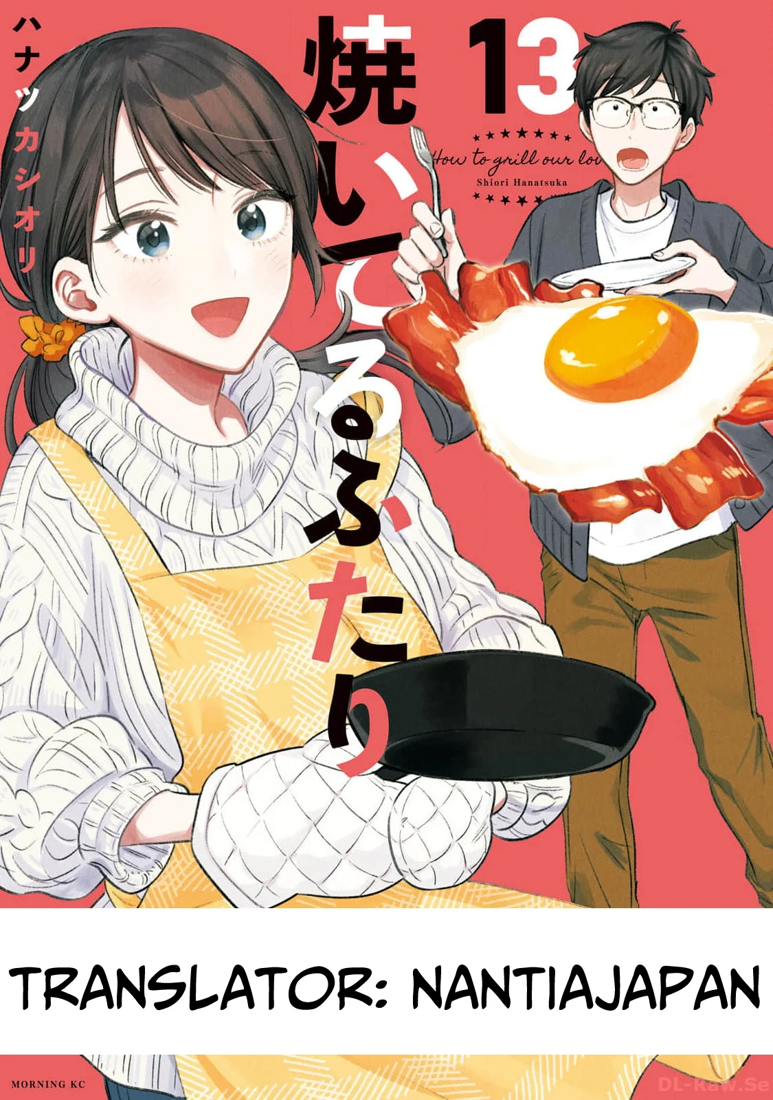 Page 17 of Chapter 112