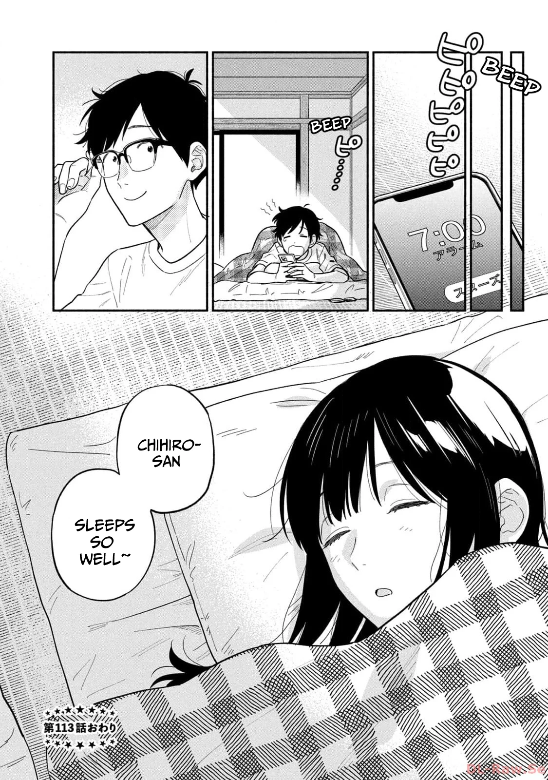 Page 16 of Chapter 113