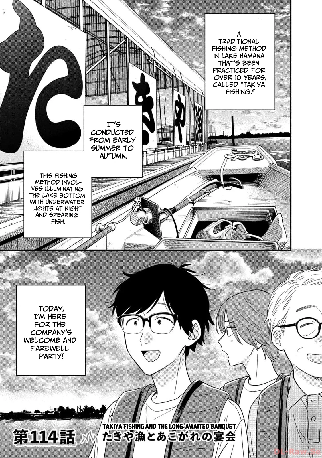 Page 1 of Chapter 114