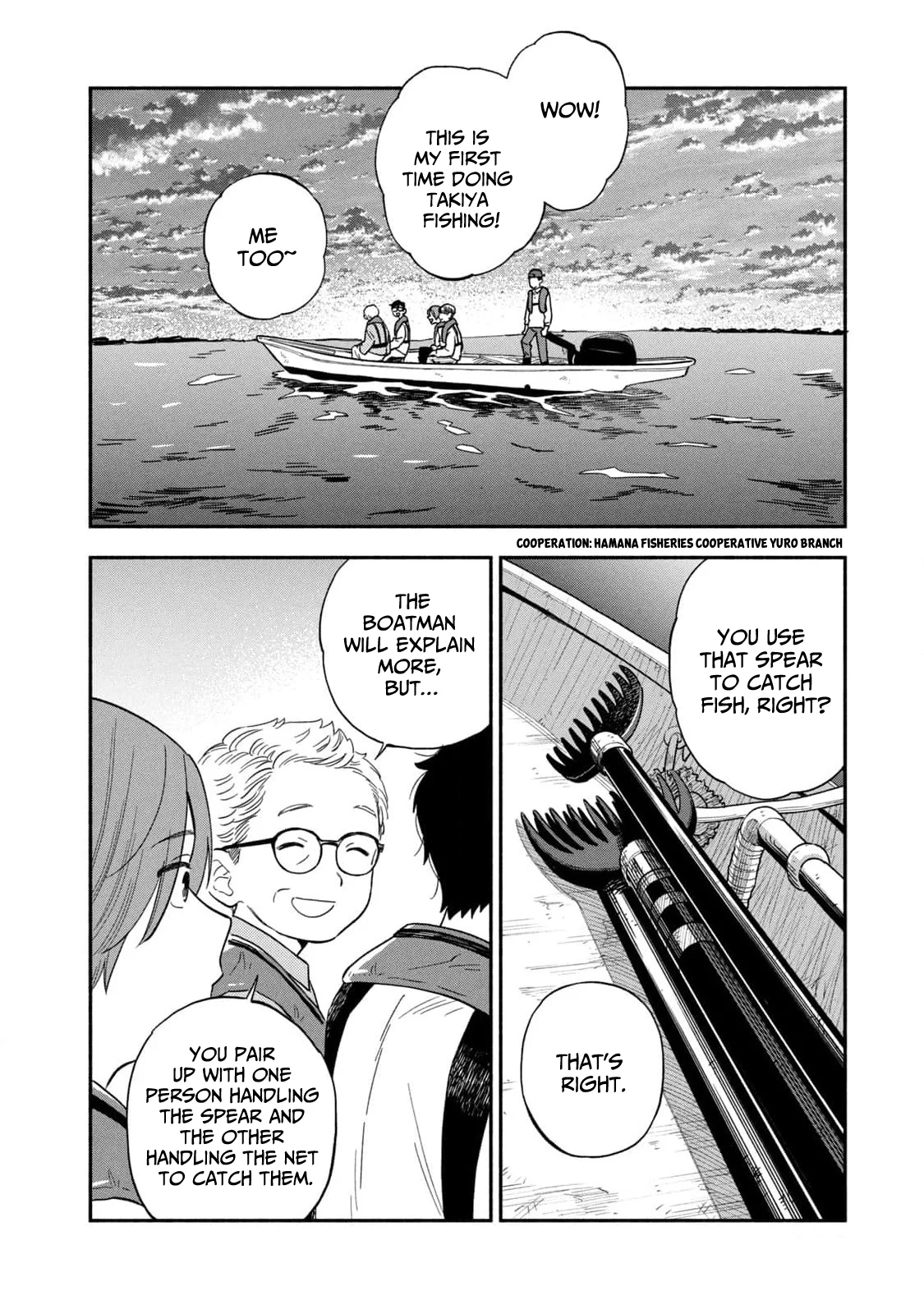 Page 2 of Chapter 114