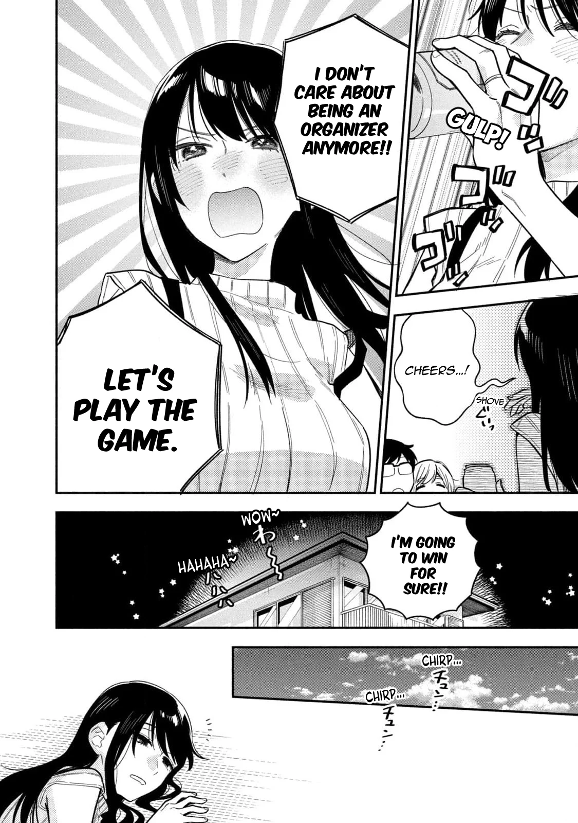Page 14 of Chapter 115